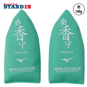 ~Ym 싅 u V[Y Ou hC[ XpCN z  11GZ2323 mizuno