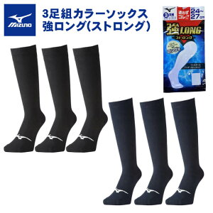 野球 ストッキング カラーソックスの人気商品 通販 価格比較 価格 Com 野球 ストッキング カラーソックスの人気商品 通販 価格比較 価格 Com