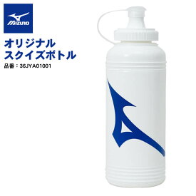 ミズノ スクイズボトル 1L 片手操作 自動開閉バルブ 1000ml 36JYA01001 衛生的 スクイーズボトル 水分補給 水筒 部活動 サッカー バスケ バレー スポーツ mizuno あす楽