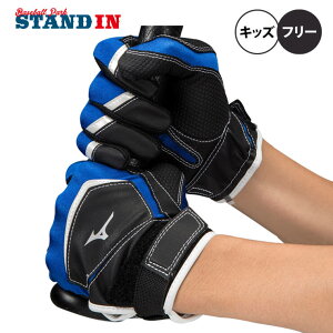 yhJ1~z~Ym 싅 LbYp obeBOO[u ChLbY N싅 WjA 1EJEY250 mizuno