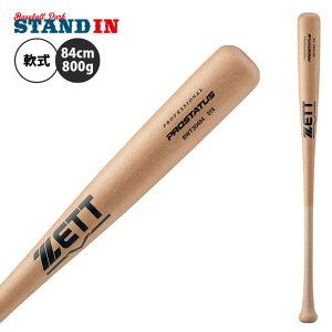 [bg ZETT vXeC^X  ؐobg 84cm 800g BWT30484