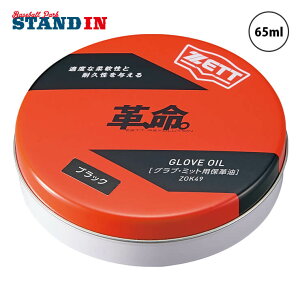 [bg ZETT 싅 OuIC Ō` 65ml vAB OubNX ZOK49 
