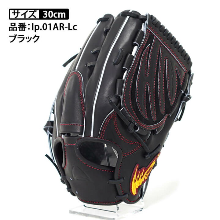 楽天市場】【ラベル交換1円】《アイピーセレクト 最高級モデル》硬式 