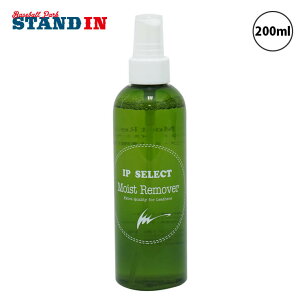 ACs[ZNg 싅 OuE~bgp CXg[o[ 200ml ꗎƂ ێ Ip.220 OuIC O[u Ou ~bg  | eiXpi