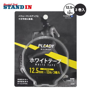 手首 テーピング 野球の人気商品 通販 価格比較 価格 Com 手首 テーピング 野球の人気商品 通販 価格比較 価格 Com