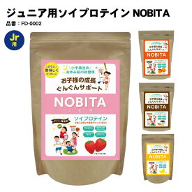 楽天市場 野球 ジュニア サプリメント ダイエット 健康 の通販