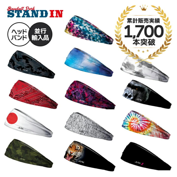 楽天市場】【日本未発売】JUNK Brands ヘッドバンド BIG BANG 
