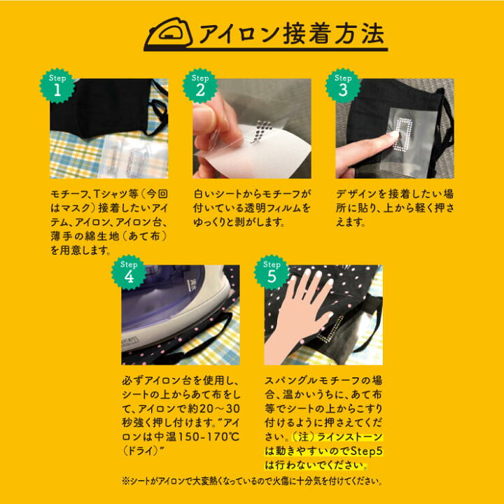 運ぶ 同化 暖炉 ライン ストーン デコ やり方 T シャツ 発見 同一の 狭い 運ぶ 同化 暖炉 ライン ストーン デコ やり方 T シャツ 発見 同一の 狭い