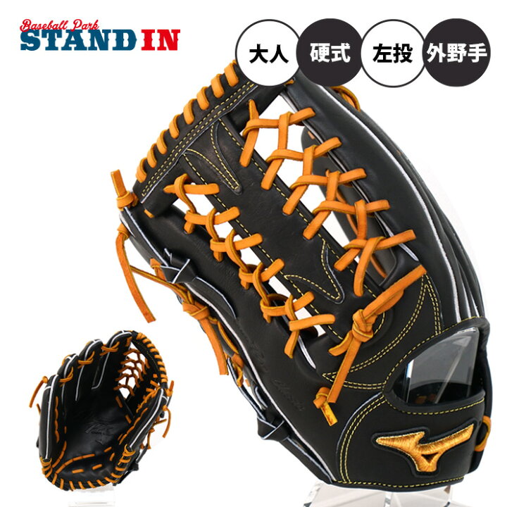 楽天市場】【平裏刺繍1円】ミズノプロ クラシック 硬式 グローブ  