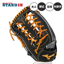 楽天市場】硬式グローブ 外野 左 ミズノプロの通販