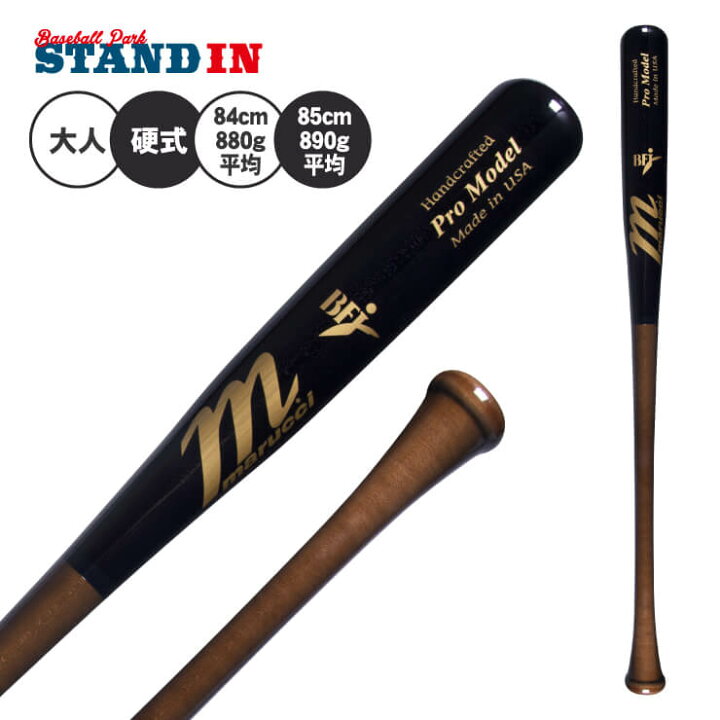 楽天市場】マルーチ marucci 硬式 木製バット アンドリュー・マ 
