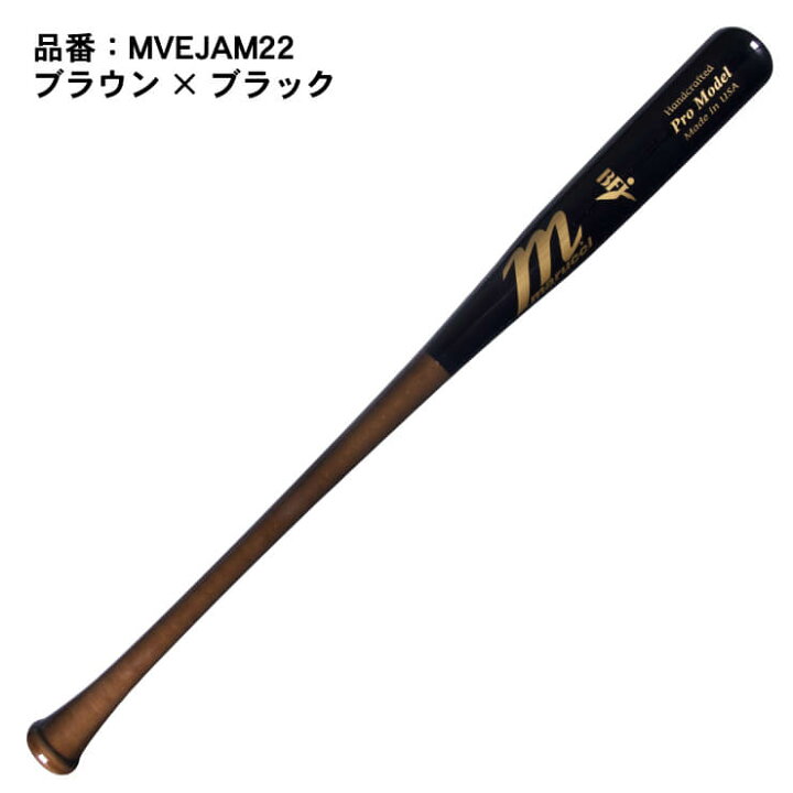 楽天市場】マルーチ marucci 硬式 木製バット アンドリュー・マ 