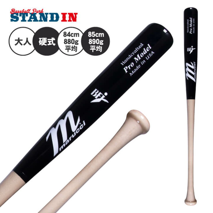 楽天市場】マルーチ marucci 硬式 木製バット ジョシュ・ドナルドソン 
