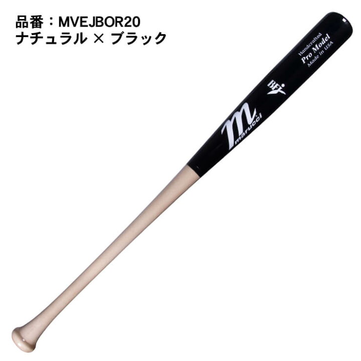 楽天市場】マルーチ marucci 硬式 木製バット ジョシュ・ドナルドソン 