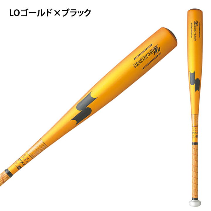 楽天市場】【23%OFF】SSK 中学硬式 金属バット スカイビート 31K-LF JH 
