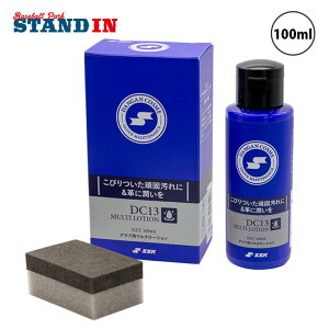 SSK �싅 �O���u�p�}���`���[�V���� DC13 �O���[�u �G�X�G�X�P�C ssk22ss