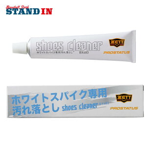 [bg ZETT V[YN[i[WH BX483 zett23ss