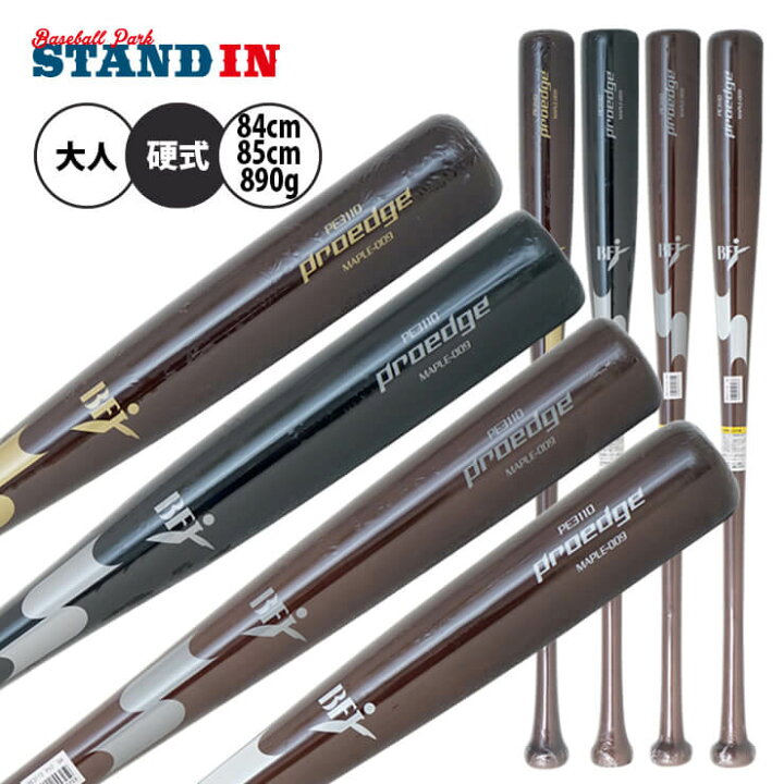 楽天市場】SSK 限定 硬式 木製バット メイプル プロエッジ 坂本 HS 