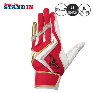 【刺繍1円】ミズノ ジュニア用 バッティンググローブ 両手用 ウィルドライブ レッド 少年野球 1EJEY240 バッティング手袋 バッティンググラブ 打者用手袋 こども キッズ Jr 子供 学童野球 リト