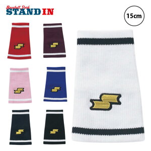 SSK �싅 ���X�g�o���h 1�� ����e�[�p�[�^ YA33 �G�X�G�X�P�C