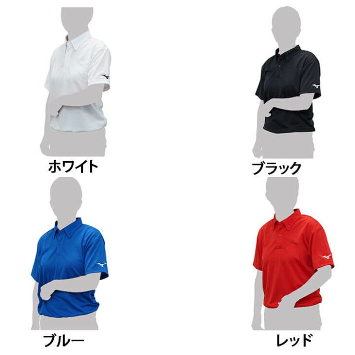 楽天市場】【スタンドイン限定】ミズノ ポロシャツ 裾バインダー 半袖 