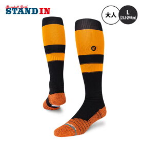 【MLB公認ソックス】STANCE スタンス 野球 ソックス 1足入り STRIPES OTC 2023 A759A23STR ストライプ ベースボールソックス 野球ソックス 靴下 メジャーリーガー メジャーリーグ カラフル 草野球 大人 一般 おしゃれ オシャレ かっこいい