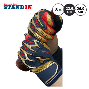 yhJ1~z~Ymv obeBOO[u VRp[A[NDI p ʌ 1EJEA250 V^ obeBO obeBOOu Ŏҗp l  mizuno pro