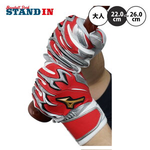 yhJ1~z~Ymv obeBOO[u VRp[A[NDI p ʌ 1EJEA250 V^ obeBO obeBOOu Ŏҗp l  mizuno pro