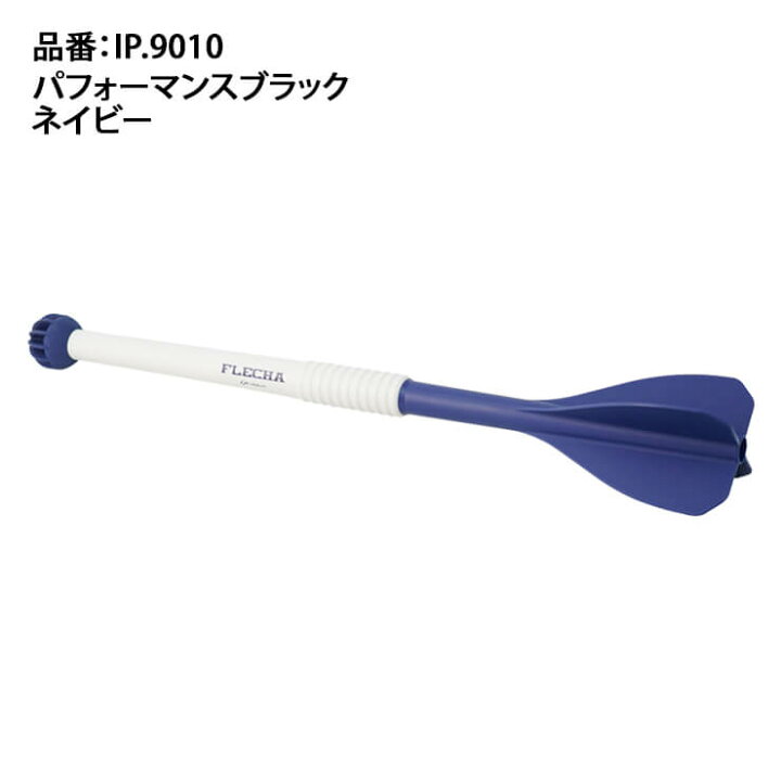 楽天市場】アイピーセレクト FLECHA フレーチャ 野球 ジャベリン 投球 