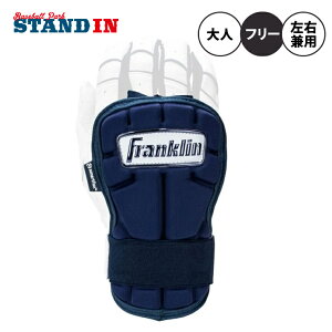 tN 싅 bK[h XgK[h nhK[h PRT PROTECTIVE HAND GUARD LG Ep 23566 ̍bK[h  Ŏҗph d싅 싅 h  Franklin