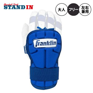 tN 싅 bK[h XgK[h nhK[h PRT PROTECTIVE HAND GUARD LG Ep 23566 ̍bK[h  Ŏҗph d싅 싅 h  Franklin