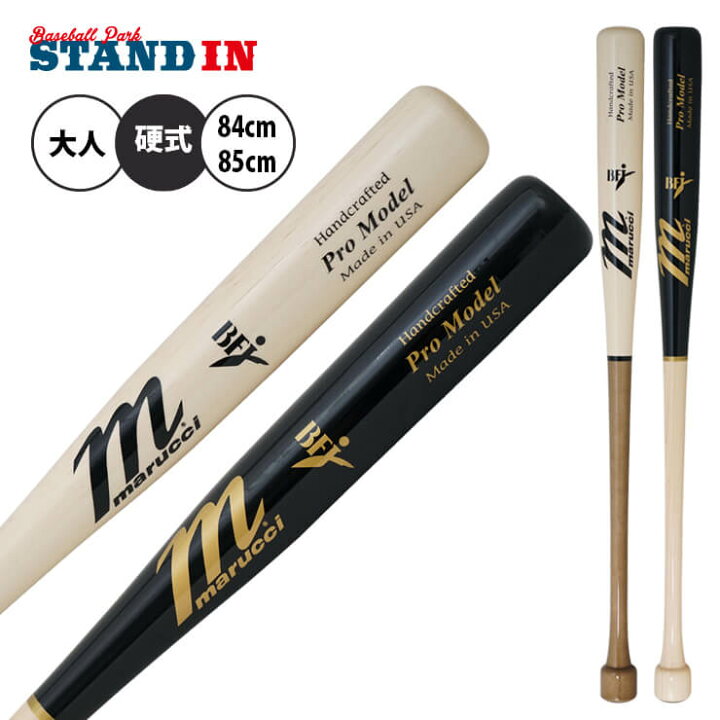 楽天市場】【こけしバット】マルーチ marucci 硬式 木製バット PUCK 
