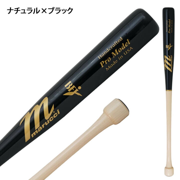 楽天市場】【こけしバット】マルーチ marucci 硬式 木製バット PUCK 
