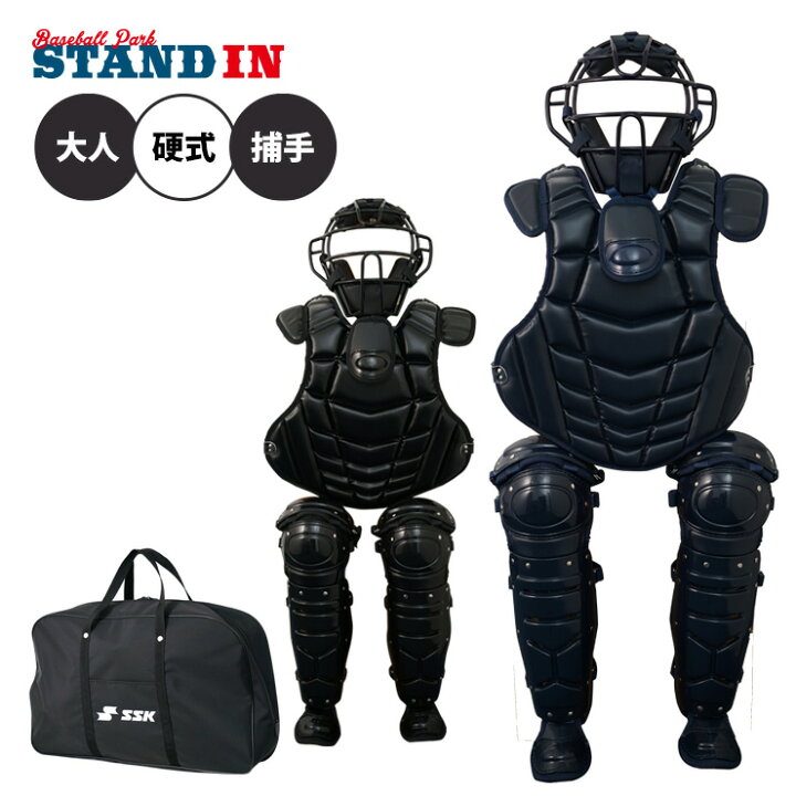 楽天市場】SSK 硬式用 キャッチャー防具 4点セット マスク 
