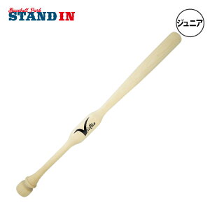 ヴィクタス ジュニア用 トレーニングバット ツーハンドトレーナー Two-Hand Trainer 実打可能 硬式 軟式 ソフトボール 少年野球 リトルリーグ VYTWM2HT 打撃可能 こども キッズ Jr 子供 素振り 打撃