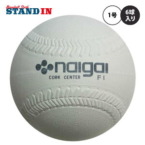 NAIGAI OS 1 \tg{[ 6 {[ 苅  wp wN 1{[ 6 _[X 1\tg{[ ꍆ iCKC