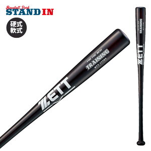 �[�b�g ZETT �|�o�b�g �g���[�j���O�o�b�g ���ŉ\ �d�� � BTT17783