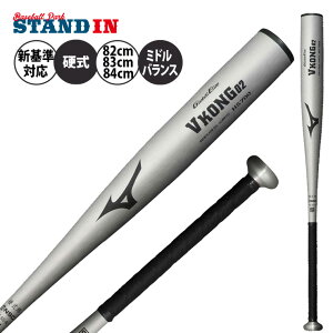 y2024VΉz~Ym d obg VRO02 O[oG[g ~hoX 82cm 83cm 84cm 900g Z싅 1CJMH122 V kong 02 dp obg d싅 dobg Z l  mizuno glo