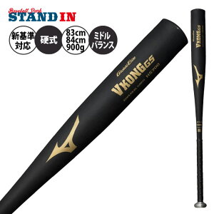 y2024VΉz~Ym d obg VROGS O[oG[g ~hoX 83cm 84cm 900g Z싅 1CJMH123 V kong GS dp obg d싅 dobg Z l  mizuno global e