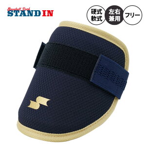 SSK 싅  J[ G{[K[h A[K[h Ep EŎҗp Ŏҗp EG001C d싅 싅 Ełp łp ob^[ h I GXGXPC