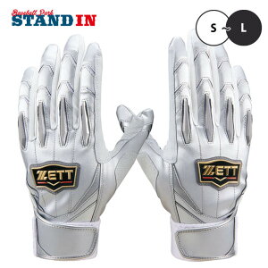 yhJ1~z[bg ZETT vXeC^X obeBOO[u p BG13011 obeBO lR|X