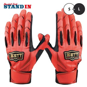 yhJ1~z[bg ZETT vXeC^X obeBOO[u p BG13011 obeBO lR|X