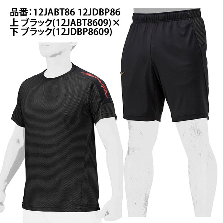 楽天市場】ミズノプロ 限定 野球 ウェア KUGEKI ICE 半袖 Tシャツ 