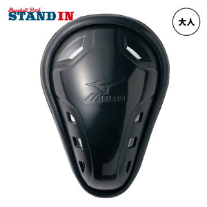 ミズノ 野球 ファウルカップ テーパー型 アンダープロテクター ブラック 12JYAC2009 大人 一般 高校野球 硬式野球 キャッチャー 捕手 内野手 守備 金カップ ファールカップ 股間 防御 mizuno