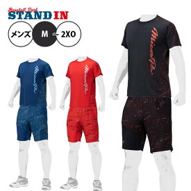 【2024モデル】ミズノプロ 野球 グラフィック 半袖 Tシャツ ハーフパンツ 上下セット メンズ ユニセックス 春物 夏物 12JABT74 12JDBP84 スポーツウェア トレーニングウェア 半袖シャツ 半ズボン ジム ランニング ジョギング 野球ウェア mizuno pro 大きいサイズあり