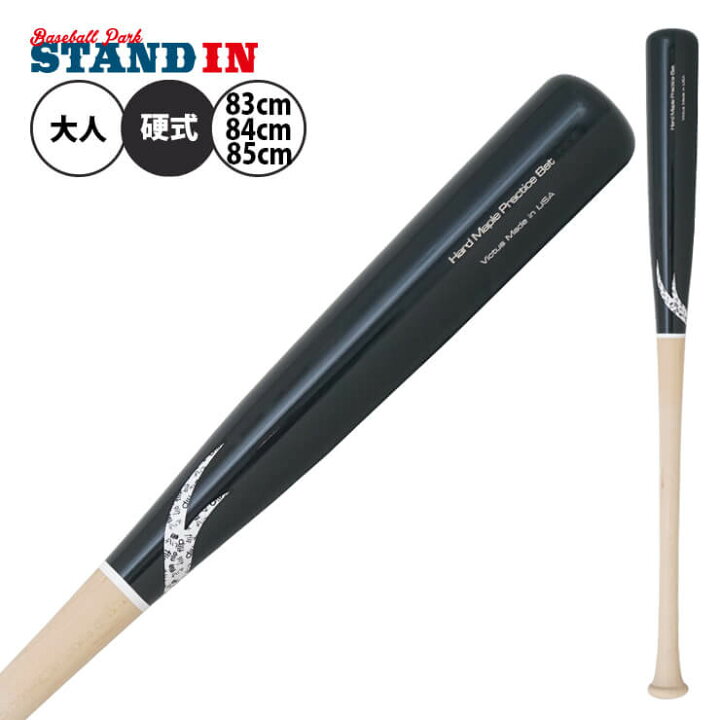 楽天市場】ヴィクタス Victus 硬式 木製 トレーニングバット 練習用 