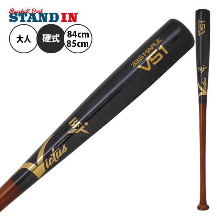 楽天市場】ヴィクタス Victus 硬式 木製バット プロモデル BFJマーク 