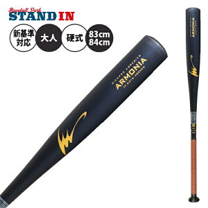 y2024VΉzACs[ZNg d obg Aj[A ARMONIA 83cm 84cm 900g Z싅 IP.8010-HB dp obg d싅 dobg Z l  Ip Select