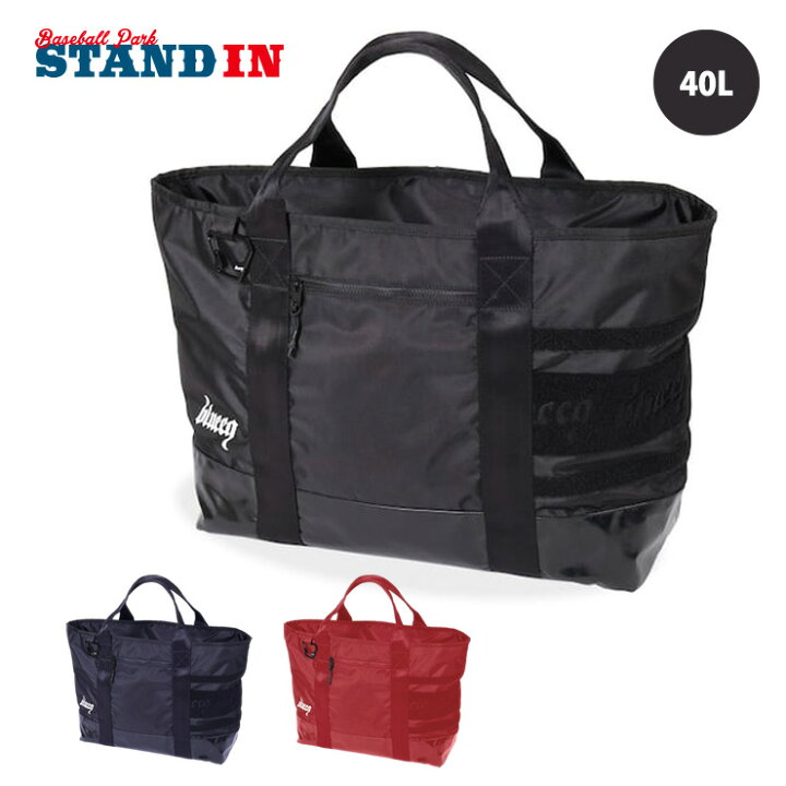 楽天市場】【2024モデル】blueeq ブルイク トートバッグ 40L ATHLETE 