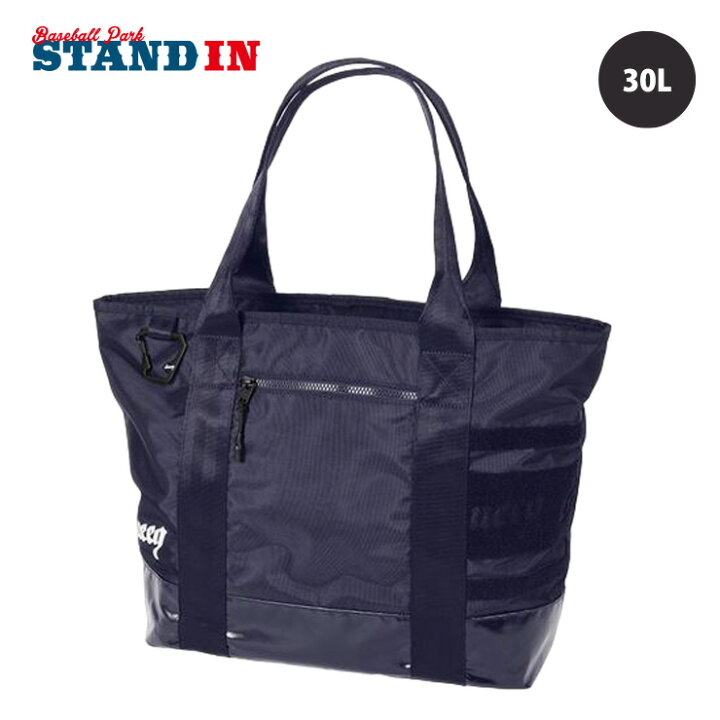 楽天市場】blueeq ブルイク トートバッグ 30L ATHLETE TOTE BAG 30 BQB 